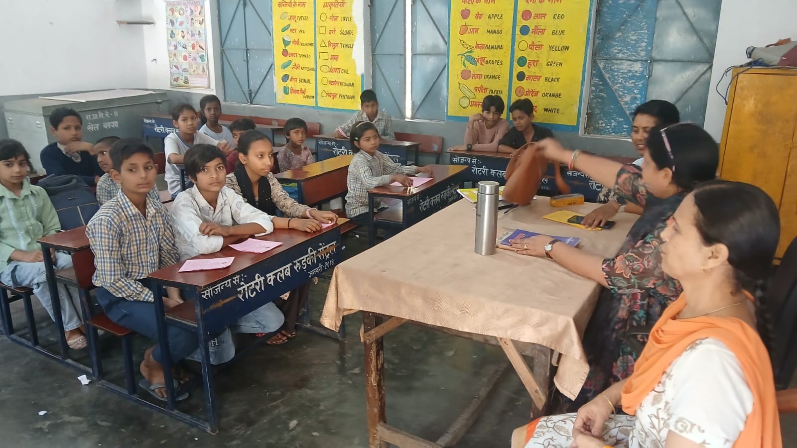 Classroom